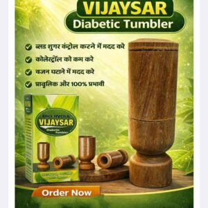 Handcrafted Vijay Saar Wooden Tumbler